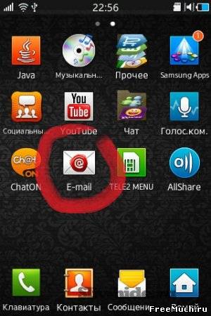Обход пароля на папку в почте mail.ru